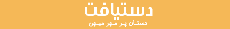 top banner