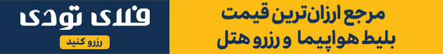 top banner